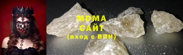 MDMA Горняк