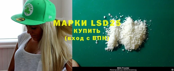 MDMA Горняк