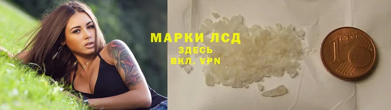 мега tor  Кувандык  ЛСД экстази ecstasy 