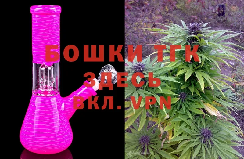 Бошки Шишки Bruce Banner  гидра ССЫЛКА  Кувандык  хочу наркоту 